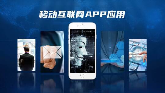 手机APP应用展示AE模板AE视频素材教程下载