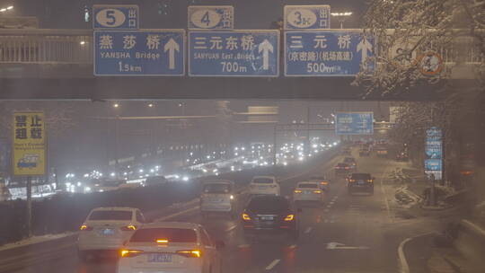 城市夜景车流