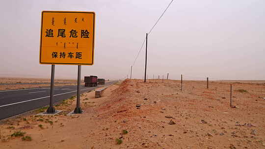 戈壁 沙漠 内蒙古 地貌 荒凉