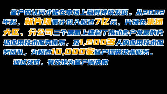 电脑键盘打字机效果叙述文字输入透明带通道AE视频素材教程下载