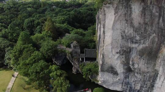 航拍浙江绍兴柯岩景区