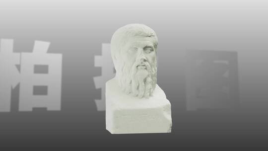 柏拉图柏拉图 哲学视频素材模板下载
