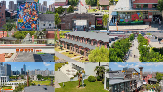 合柴1972文创园高清在线视频素材下载