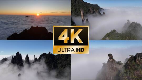 4k壮丽山河云海日出日落奇观高清在线视频素材下载