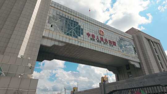 满洲里国门口岸