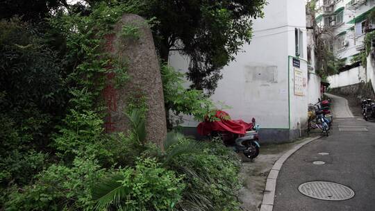 杭州吴山景区白马庙巷