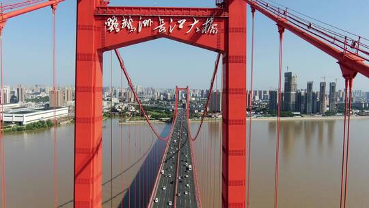 航拍湖北武汉长江鹦鹉洲大桥