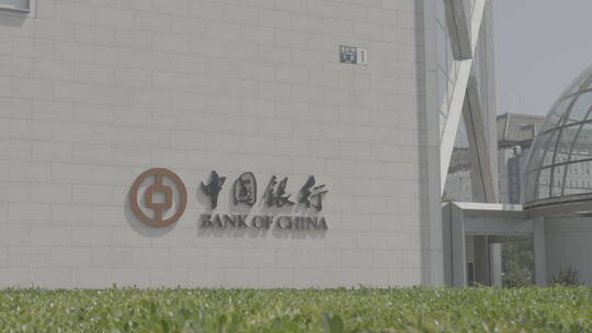 中国银行空镜