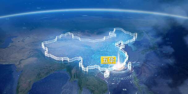 地球俯冲定位地图辐射梅州五华县