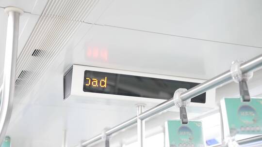 地铁扶手视频素材模板下载