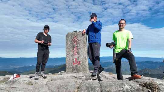 徒步登山