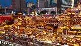 重庆洪崖洞夜景航拍高清在线视频素材下载