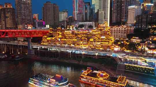 重庆洪崖洞夜景航拍