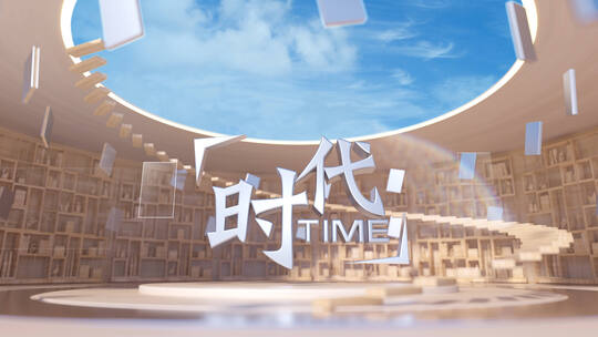 怀旧历史文化片头 C4D AE工程