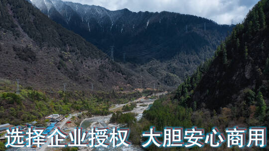 高山河谷视频西藏风光青藏高原高山峡谷