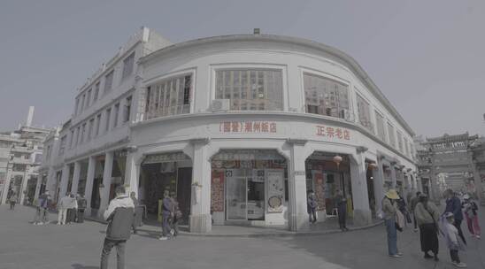 潮州民居步行街骑楼建筑（4k升格log灰）