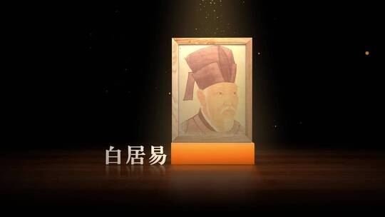 历史长河大事记历史人物介绍