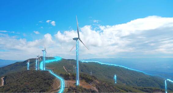 新能源-国家电网 -风力发电