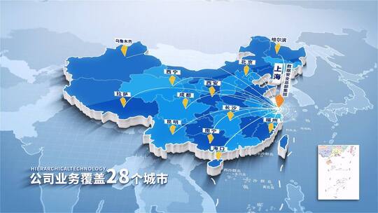 三维蓝色科技中国地图区位辐射AE模板