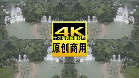 广西德天瀑布青山绿水航拍4K视频高清在线视频素材下载