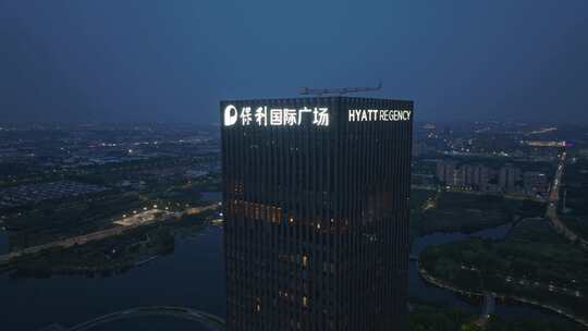 上海嘉定新城保利国际广场凯悦酒店夜景航拍视频素材模板下载