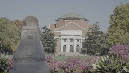 清华大学校园空镜 清华园