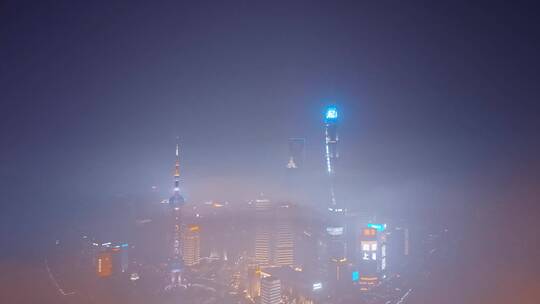 雾天上海延时摄影