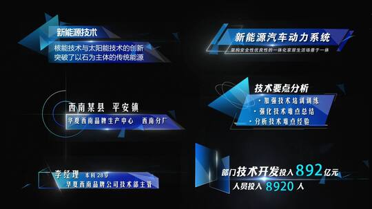 玻璃质感字幕条6款