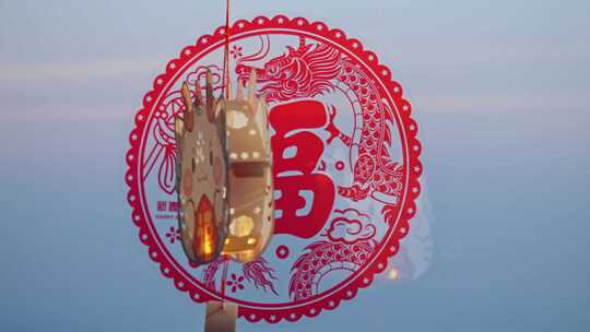 2024龙年春节最新版素材过年年味视频