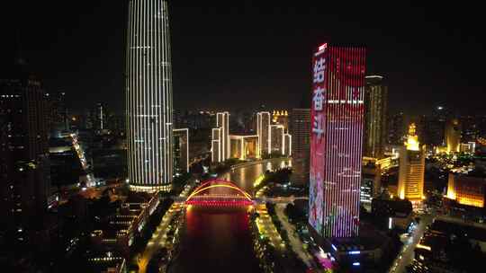 中国天津CBD天津环球金融中心海河两岸夜景