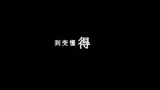 林俊杰-浪漫血液歌词视频