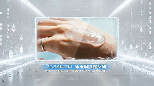 科技产品图文包装d folder