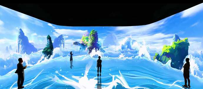 山海经-玄龟沉浸式空间效果