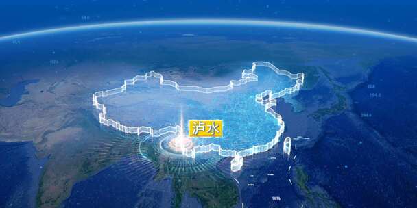 地球俯冲定位地图辐射中国泸水