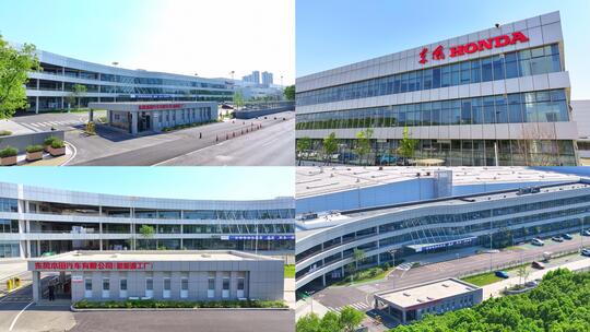 东风本田新能源工厂 门头高清在线视频素材下载