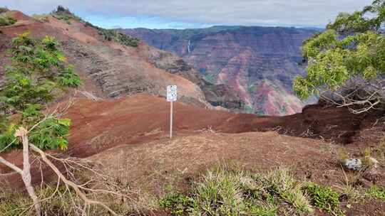 夏威夷考艾岛威米亚峡谷州立公园威米亚峡谷