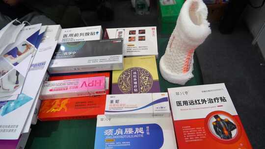 医疗产品展示