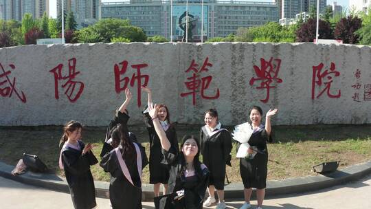 合集_咸阳师范大学4k航拍