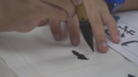 小孩写毛笔字练字