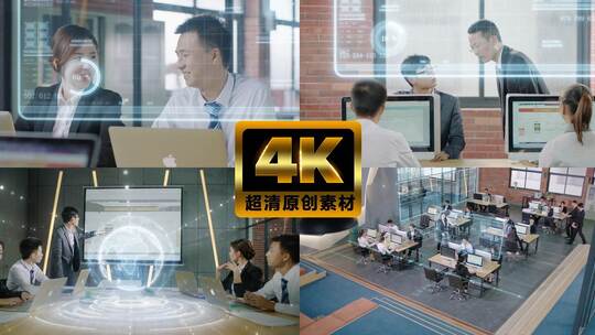 4K科技合成现代商务办公空间高清在线视频素材下载