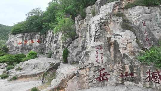 水泊梁山济宁水浒传