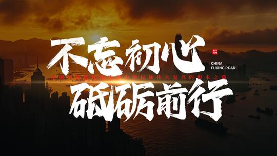 大气标题排版 folder