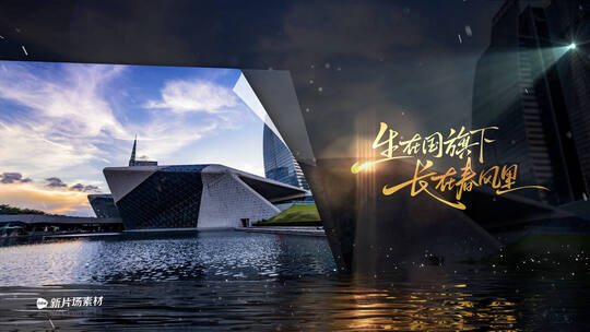 温馨简约片尾滚动字幕