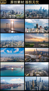 粤港澳大湾区合集高清在线视频素材下载