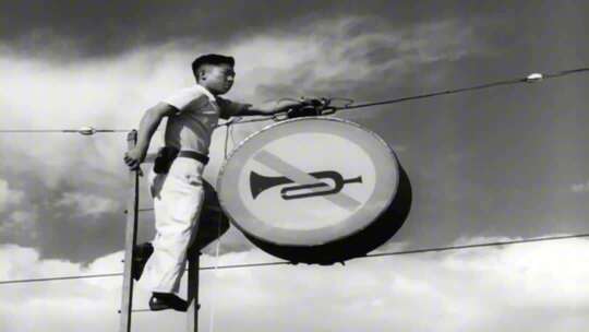 新中国北京 交通安装标识