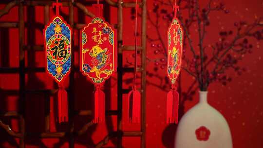春节装饰新年喜庆氛围