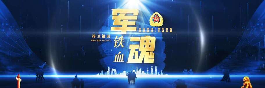 八一军队片头标题篇章字幕宽屏ae模板03