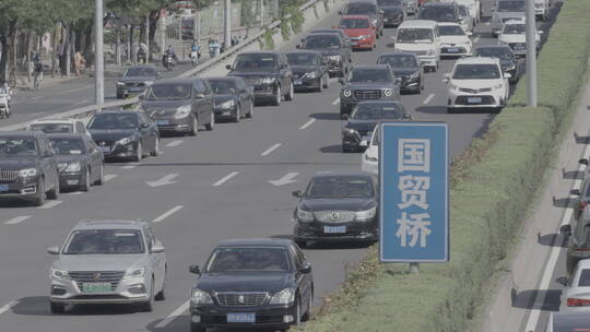 一线都市 北京国贸车流 北京白领通勤