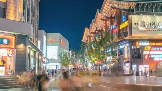 安徽合肥淮河路步行街夜景延时摄影