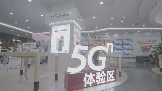 【4K】中国联通5G体验营业厅
